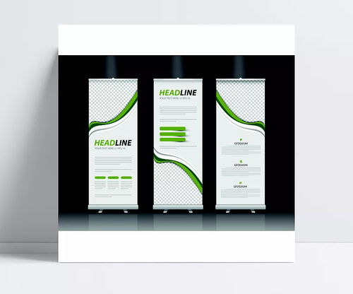 綠色時尚 展架設(shè)計的創(chuàng)意與實用融合