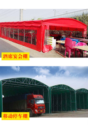 貴州、韶關(guān)、昆明地區(qū)推拉雨棚與活動帳篷應(yīng)用指南